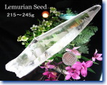 レムリアンシード水晶(ブラジル産)210〜245g【天然石アクセサリーFROMS】